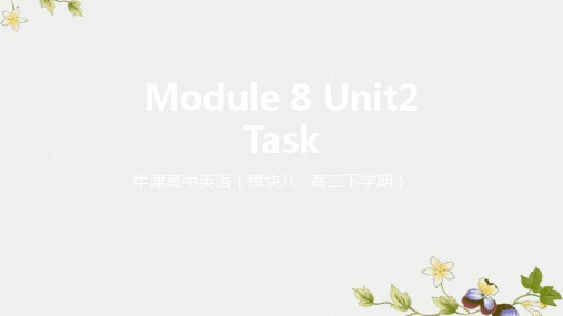 精选高中牛津Module8Unit2 Task公开PPT课件