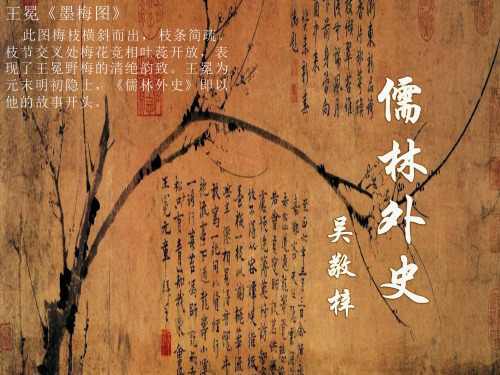 陕西师范大学 中国古代文学史 (295)[21页]