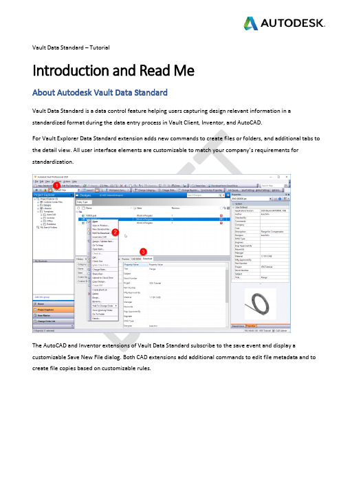 Autodesk Vault Data Standard教程简介与Read Me说明书