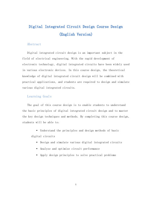 数字集成电路设计英文版课程设计