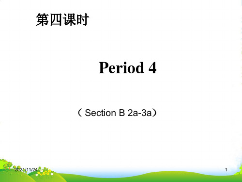 人教目标九年级英语全册unit1sectionB2a2e阅读课课件(32张)