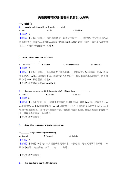 英语倒装句试题(有答案和解析)及解析