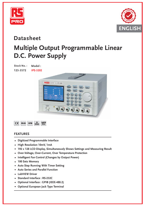 IPS-3202 三通道可编程直流电源技术数据手册说明书