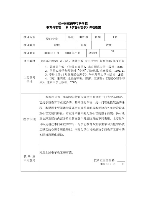 审阅意见——精选推荐