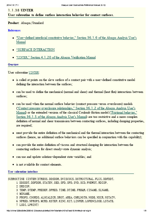 Abaqus 用户子程序uinter介绍