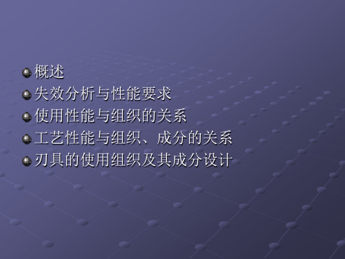 高碳回火马氏体型钢