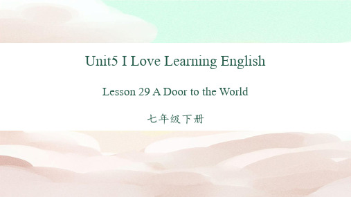 2020-2021学年翼教英语七年级下册Unit 5 Lesson 29 A Door to课件