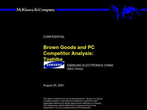 麦肯锡为三星做的标杆企业分析ppt课件