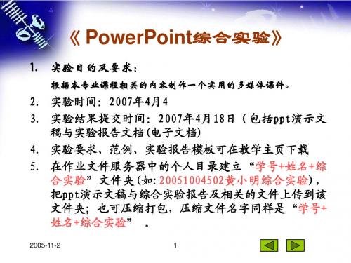 powerpoint