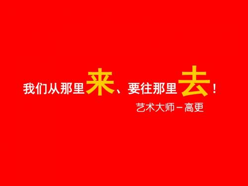 会藉顾问吸功大法.ppt