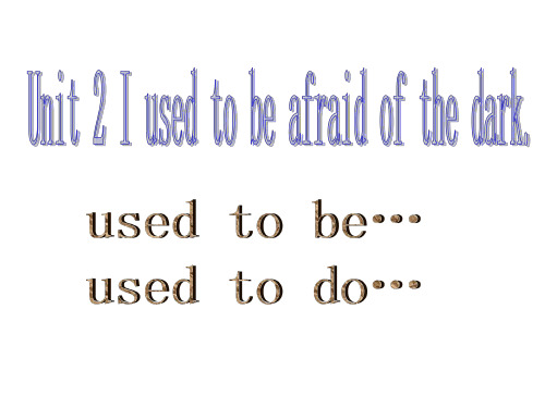 九年级英语I-used-to-be-afraid-of-the-dark课件