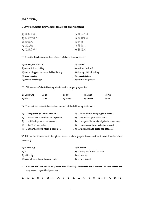 新编进出口英语函电答案 Test Yourself Unit 7