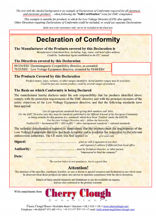 DOC模板 - EU Declaration of Conformity 2015-06-15