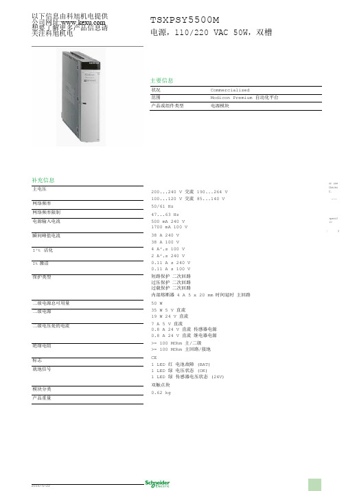 施耐德双电源切换开关转换开关电源开关隔离开关250a_400a3p电源柜