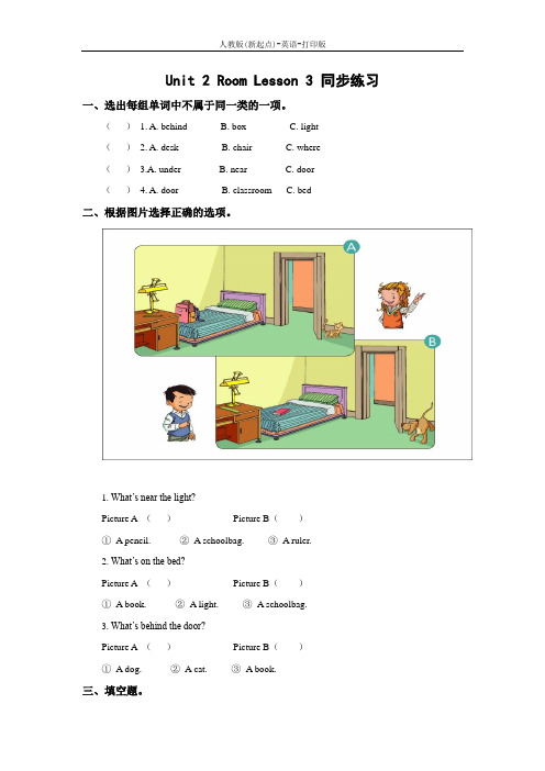 人教版(新起点)-英语-一年级下册-Unit 2 Room Lesson 3 优秀练习