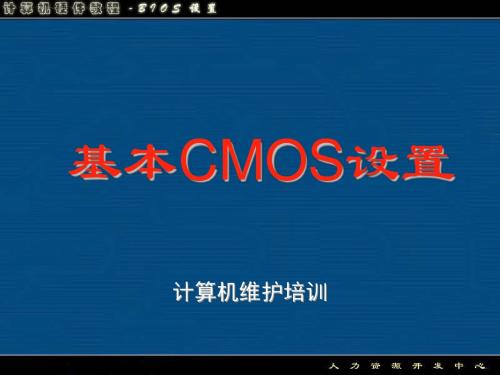 1-4CMOS设置