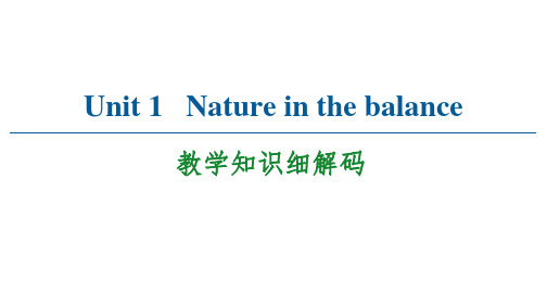 高一英语同步新教材译林版(2020)必修第三册Unit1Naturein the balance课件