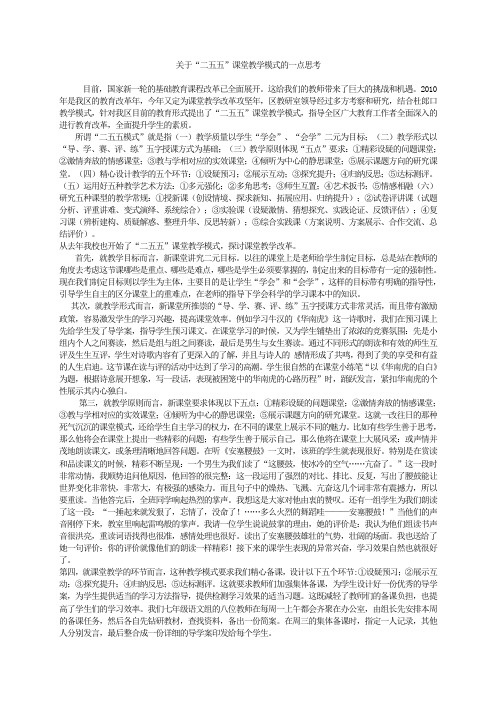 教师业务培训专题讲座