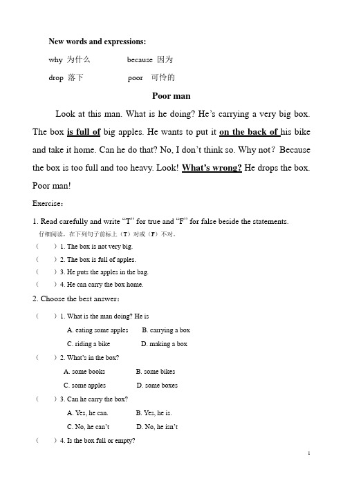 小学英语短文阅读100篇例题精心整理