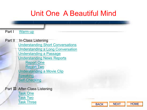 E时代大学英语视听说教程4课件及答案 Unit 1 A Beautiful Mind