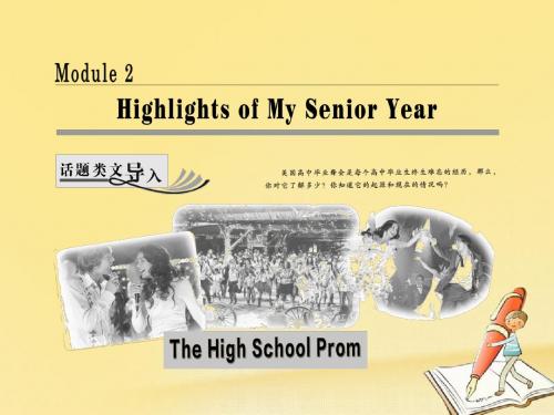 高中英语Module2HighlightsofMySeniorYearSectionⅠIntroduction&Reading_Pre_reading课件外研版选修7