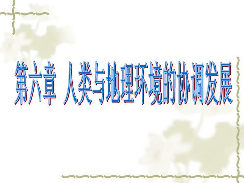 现代都的问题首先使环境污染包括大气污染水污染噪声污染