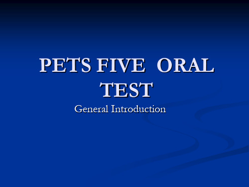 PETS5口语练习