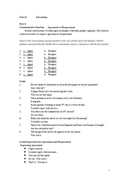 全新版大学英语听说教程1答案LSB1 Unit 14 Advertising