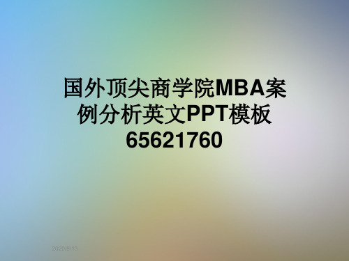 国外顶尖商学院MBA案例分析英文PPT模板65621760