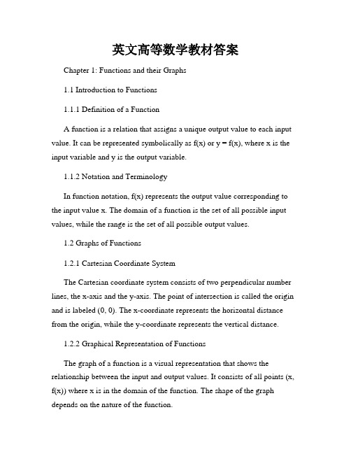 英文高等数学教材答案