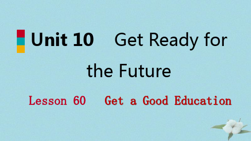 精选-九年级英语下册Unit10GetReadyfortheFutureLesson60GetaGoodEducation课件新版冀教版