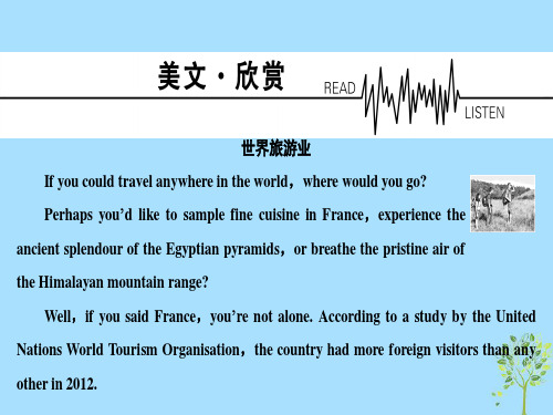 2018-2019学年高中英语Unit3Traveljournal美文欣赏课件新人教版