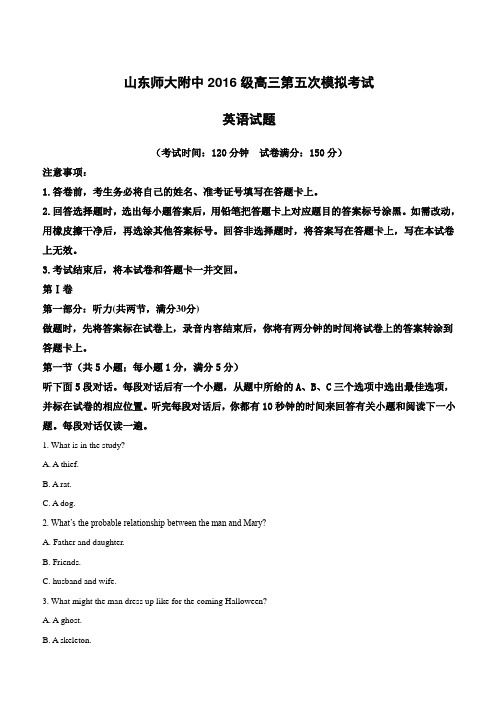 【精品解析】山东省山东师范大学附属中学2019届高三第五次模拟考试英语试卷 (附解析)