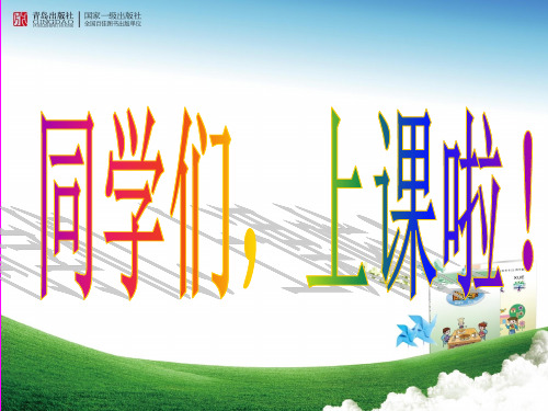 20以内的进位加法——回顾整理