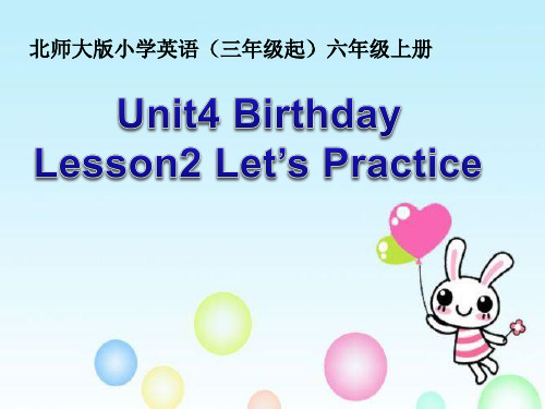 六年级上册英语- Unit 4 Birthday 北师大版PPT精美版