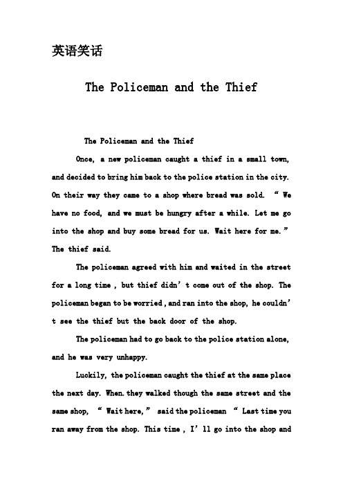 英语笑话-The Policeman and the Thief