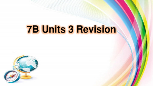 译林版 七年级下册 Unit 3 Revision(共27张PPT)