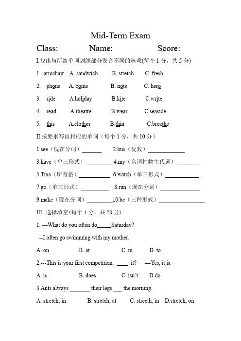 Mid-term exam