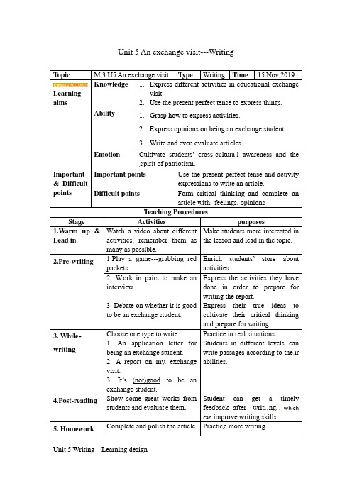 辽宁省沈阳市牛津深圳版八年级英语上册教案：Unit5Anexchangevisit---Writing