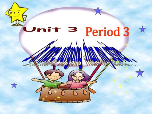 八年级上册 Unit 3I’m more outgoing than my sister.Period 3