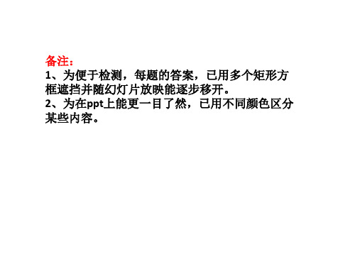 2022年云南省语文中考专题复习：文言文(出自2006至2021年共十六年的云南省中考语文试卷)