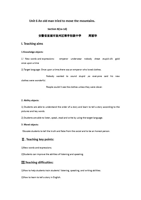 英语人教版八年级下册unit6 SectionB (1a-1d)