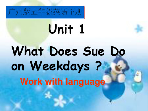 五级英语下册 Module 1 Unit 1(4)课件 广州(通用)