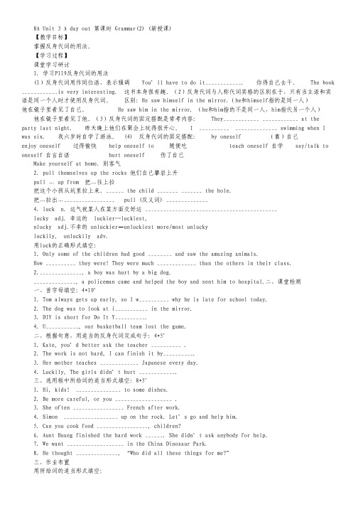 2012年北京市各区一模试题分类解析(数学理)(13)：排列、组合及二项式定理.pdf