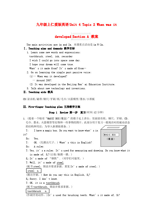 九年级英语上册 Unit 4 Topic 2 When was it developed Section A教案 仁爱版