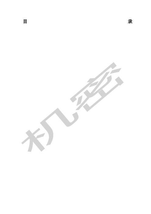 信托介绍信托发展信托前景及信托功能信托行业及信