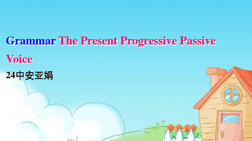 高中英语必修二 unit 4 Grammar The Present Progressive Passive Voice教学课件(共28张PPT)