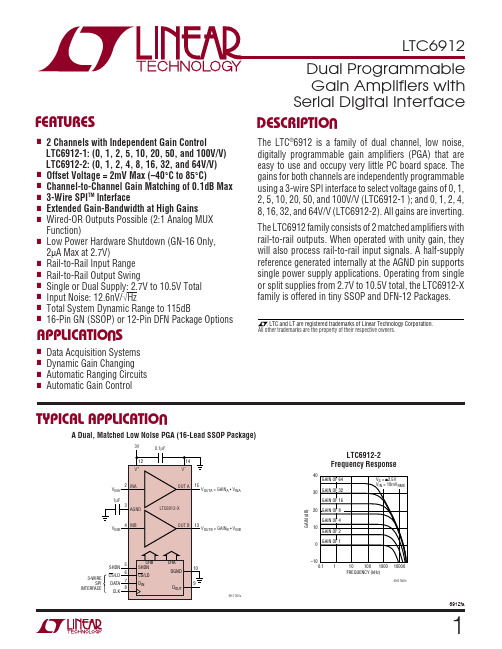 LTC6912IDE-1中文资料