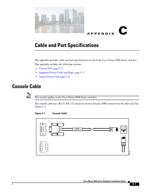 Cisco Nexus 5000 Series 硬件安装指南附录 C 电缆和端口规范说明书