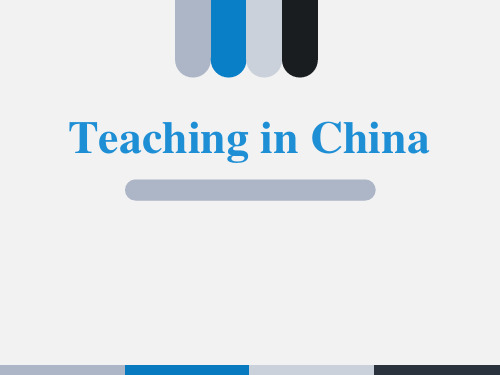 冀教版七年级英语下册 (Teaching in China)School Life 教学课件